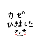文字スタンプ～冬用（個別スタンプ：30）
