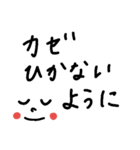 文字スタンプ～冬用（個別スタンプ：31）