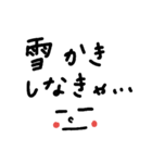 文字スタンプ～冬用（個別スタンプ：32）