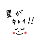 文字スタンプ～冬用（個別スタンプ：33）