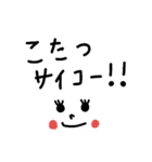 文字スタンプ～冬用（個別スタンプ：34）