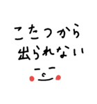 文字スタンプ～冬用（個別スタンプ：35）