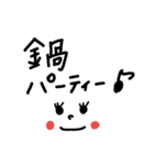 文字スタンプ～冬用（個別スタンプ：37）