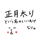 文字スタンプ～冬用（個別スタンプ：38）