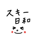 文字スタンプ～冬用（個別スタンプ：40）