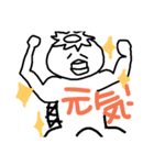 たれカッパ（個別スタンプ：3）