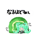 「唄猫」初音ミク×スイーツスタンプ（個別スタンプ：10）