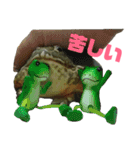 アフリカウシガエル(アフウシ)（個別スタンプ：10）