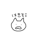 テキトーな毒舌猫（個別スタンプ：2）