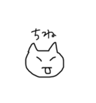 テキトーな毒舌猫（個別スタンプ：4）