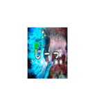 うみやま～その1生物達（個別スタンプ：3）