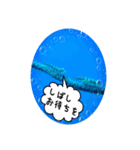 うみやま～その1生物達（個別スタンプ：4）
