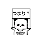 会話に便利なぱんだ（個別スタンプ：34）