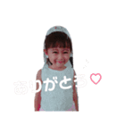 イシイ三姉妹。（個別スタンプ：8）