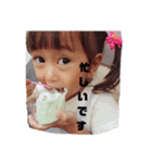 イシイ三姉妹。（個別スタンプ：9）