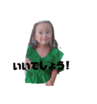 イシイ三姉妹。（個別スタンプ：10）