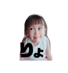 イシイ三姉妹。（個別スタンプ：12）