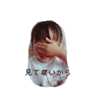 イシイ三姉妹。（個別スタンプ：13）