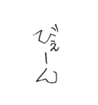 右利きが左手で書いたスタンプ（個別スタンプ：19）