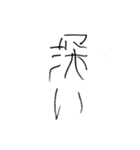 右利きが左手で書いたスタンプ（個別スタンプ：22）