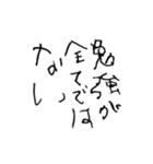 右利きが左手で書いたスタンプ（個別スタンプ：26）
