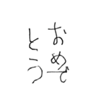 右利きが左手で書いたスタンプ（個別スタンプ：33）