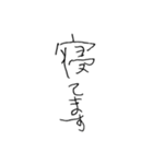 右利きが左手で書いたスタンプ（個別スタンプ：36）