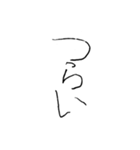 右利きが左手で書いたスタンプ（個別スタンプ：38）