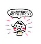ゆるい癒し系スタンプ（個別スタンプ：10）