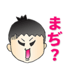 平山くんスタンプ（個別スタンプ：2）