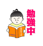 平山くんスタンプ（個別スタンプ：3）