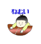 平山くんスタンプ（個別スタンプ：4）