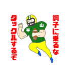 平山くんスタンプ（個別スタンプ：5）