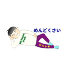平山くんスタンプ（個別スタンプ：6）