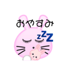 ラビチャン（個別スタンプ：3）