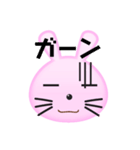 ラビチャン（個別スタンプ：14）