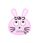 ラビチャン（個別スタンプ：17）