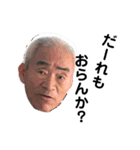 岡本家のゆかいな仲間たち⑨（個別スタンプ：11）