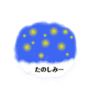 クリスマスにつかえるスタンプ♬（個別スタンプ：9）