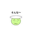 かっぱー君（個別スタンプ：2）