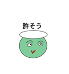 かっぱー君（個別スタンプ：4）
