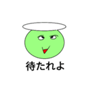 かっぱー君（個別スタンプ：7）