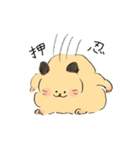 もちもちハムちゃん 日常（個別スタンプ：20）