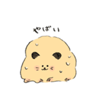 もちもちハムちゃん 日常（個別スタンプ：22）