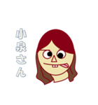 はるぼーいスタンプ（個別スタンプ：14）