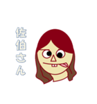 はるぼーいスタンプ（個別スタンプ：15）
