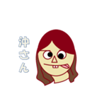 はるぼーいスタンプ（個別スタンプ：16）