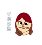 はるぼーいスタンプ（個別スタンプ：19）
