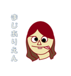 はるぼーいスタンプ（個別スタンプ：24）