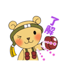 ムエタイ大好きクマさん☆ナックマエ（個別スタンプ：1）